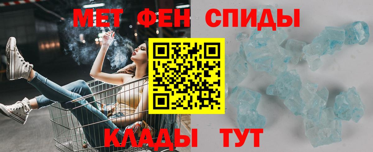 АМФ  АМФЕТАМИН Розовый    рабочий сайт  Тимашёвск  Амфетамин  Вход с VPN 