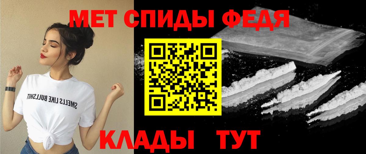 Amphetamine 97% Тимашёвск
