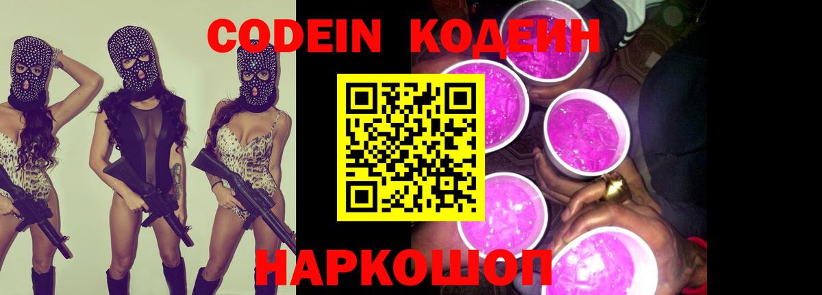 Мефедрон   МЕТАМФЕТАМИН  Тимашёвск  Каннабис  Кокаин  Вход с VPN 