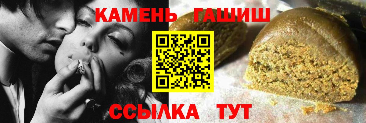  Кокаин Тимашёвск