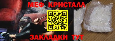 стаф Обь