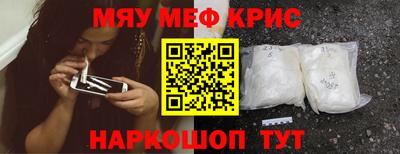 стаф Обь