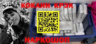стаф Обь