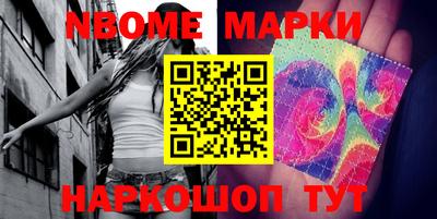 марки lsd Обнинск