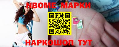 марки lsd Обнинск