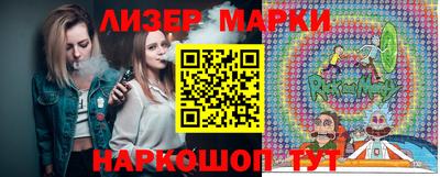 марки lsd Обнинск