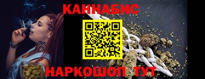 марки lsd Обнинск