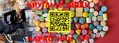 стаф Обь
