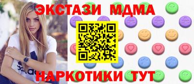 СК Нягань