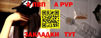 стаф Обь