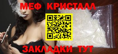 стаф Обь