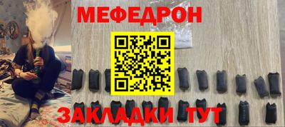 СК Нягань
