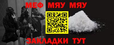 стаф Обь
