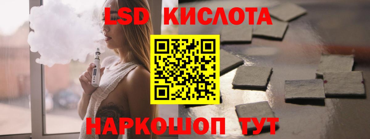 ЛСД экстази ecstasy  Вход с VPN  Тимашёвск 