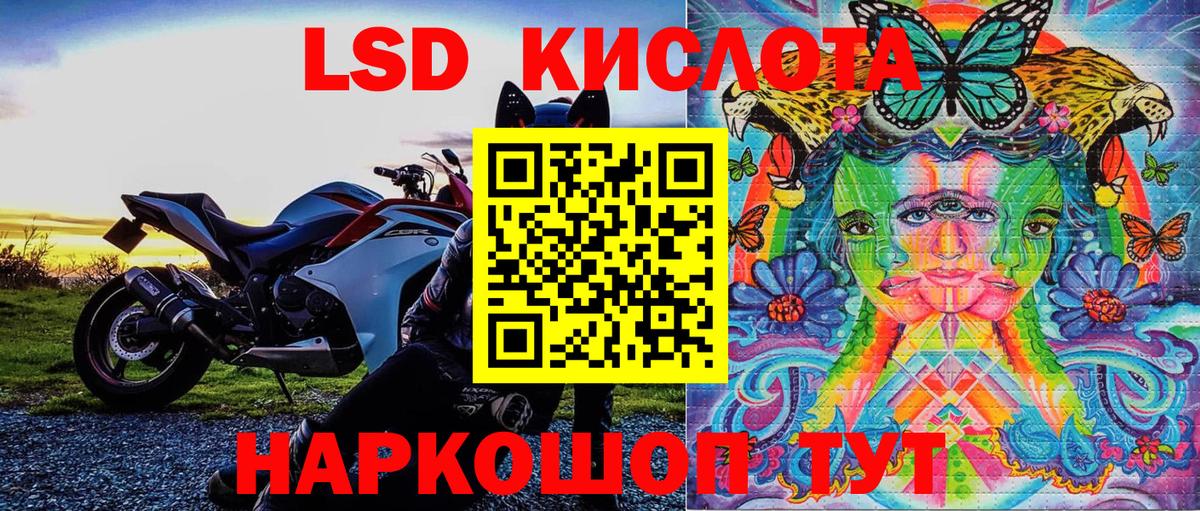 Тимашёвск  Наркотические марки 1,5мг  Вход с VPN 