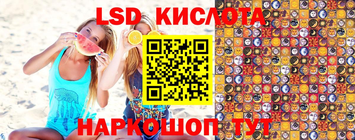 Марки N-bome 1500мкг Тимашёвск