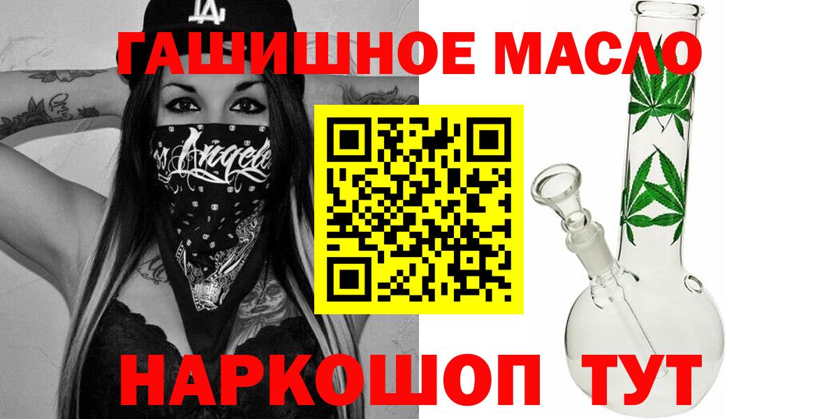 Дистиллят ТГК жижа Тимашёвск