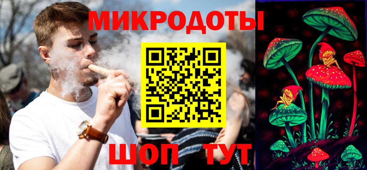 Галлюциногенные грибы MAGIC MUSHROOMS  Псилоцибиновые грибы мухоморы  Тимашёвск  Вход с VPN 