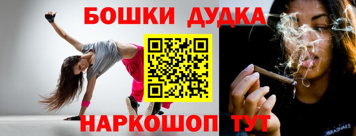 Бошки марихуана тримм Тимашёвск